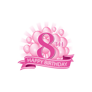 8 粉红色生日快乐标识与气球和爆裂的强光