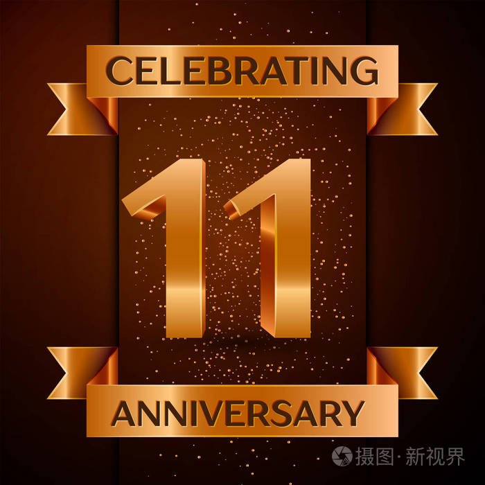 金色的数字, 五彩纸屑和丝带在棕色背景.