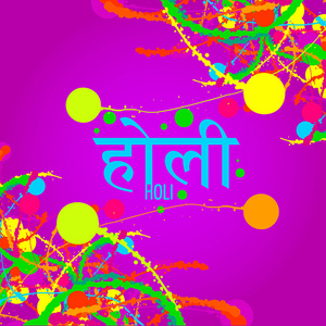 印度的色彩节日胡里节背景