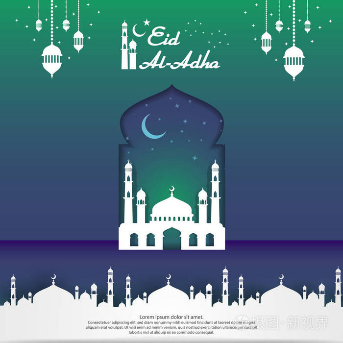 开斋节的伊斯兰贺卡设计与圆顶清真寺和挂灯笼元素剪纸风格.