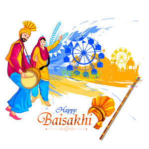 庆祝活动的旁遮普节日 Baisakhi 背景