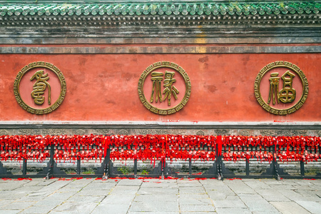 中国，武当修道院 惜福镇寺