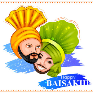 庆祝活动的旁遮普节日 Baisakhi 背景