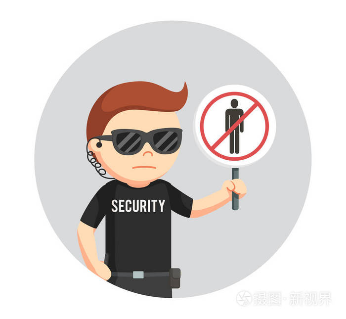 禁止的通行标志在圆圈背景保安