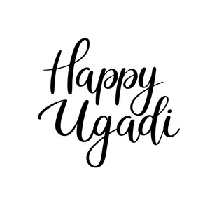 快乐的 Ugadi 手写文本。古蒂城 Padwa 印度教新年书法