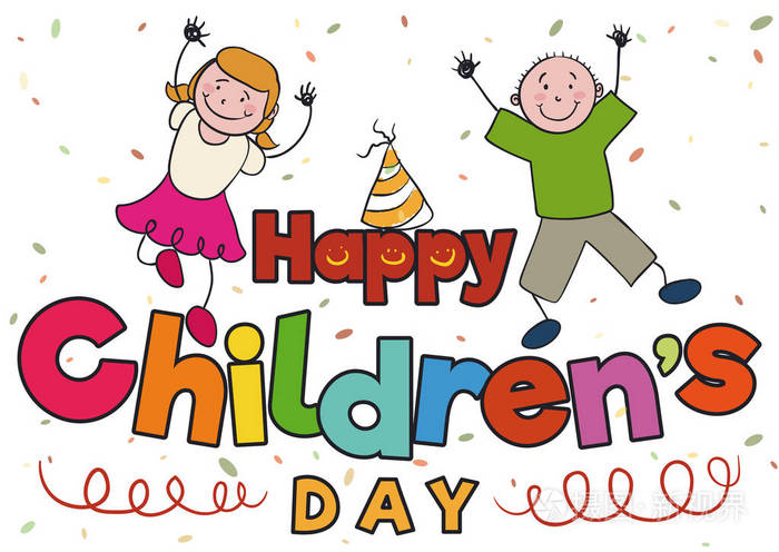 幸福的一对的孩子庆祝儿童节,矢量图