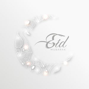 eid 穆巴拉克背景