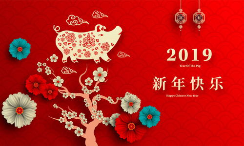 农历新年快乐2019年的猪剪纸风格.