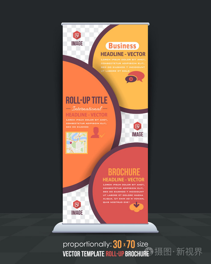 平面样式业务概念易拉宝设计
