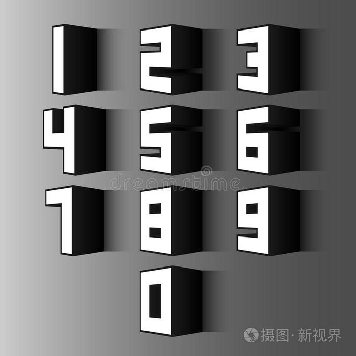 三维数字集