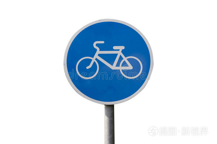 独立自行车道标志