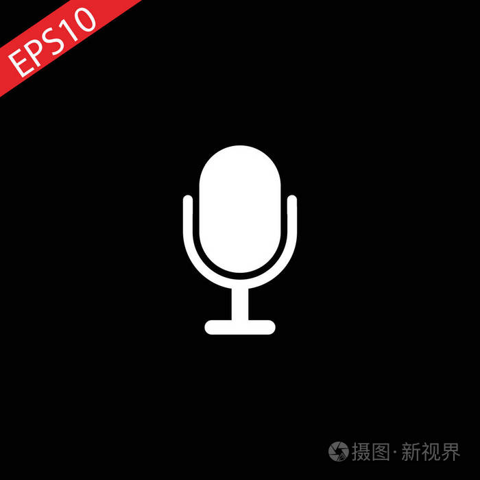 黑色背景上的麦克风符号图标