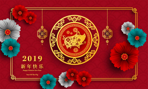 农历新年快乐2019年的猪剪纸风格。汉字意味着新年快乐, 富有, 生肖签名贺卡, 传单, 请柬, 海报, 小册子, 横幅, 日历