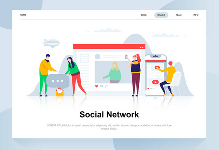 社会网络现代平面设计理念。沟通和人的概念。登录页模板。网页网站和移动网站的概念平面矢量图