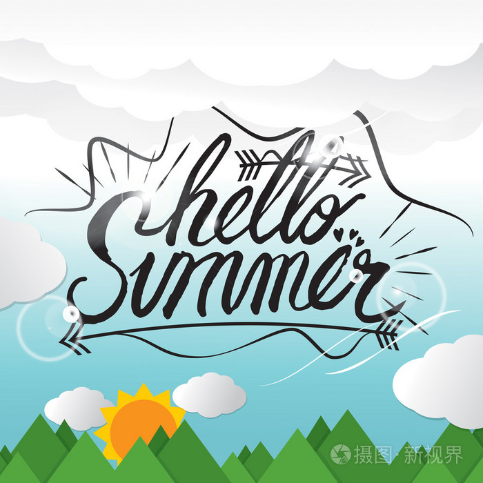 你好夏天手刻字暑假概念矢量图