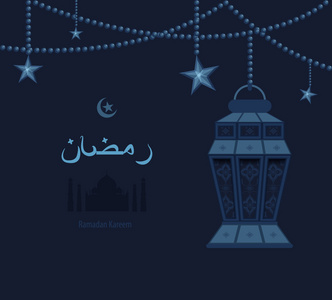 插图黑暗蓝色阿拉伯树干追踪ramadan ramazan