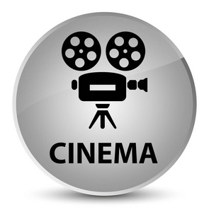电影院 视频摄像机图标 素雅的白色圆形按钮