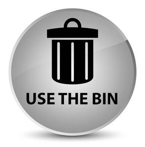 使用 bin (废纸篓图标) 优雅的白色圆形按钮照片