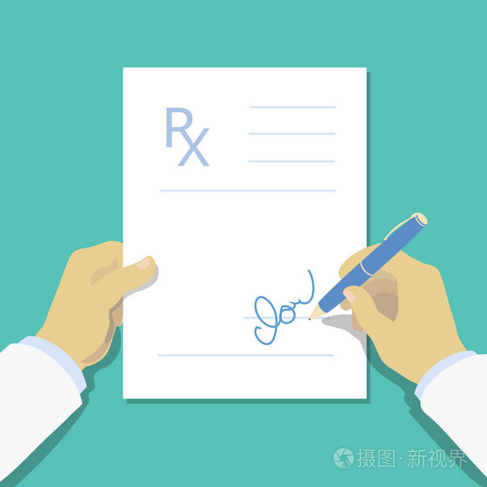 医疗处方垫平的设计风格