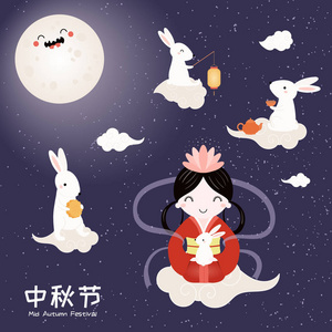 中秋贺卡与月亮女神和可爱的兔子与中文文本快乐中秋节。平面式矢量图