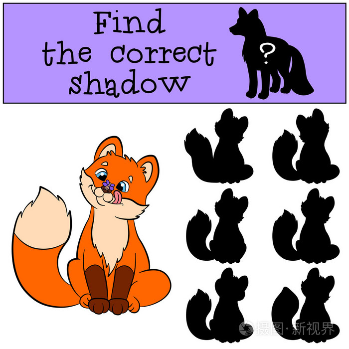 儿童游戏:找到正确的影子. 可爱的小狐狸