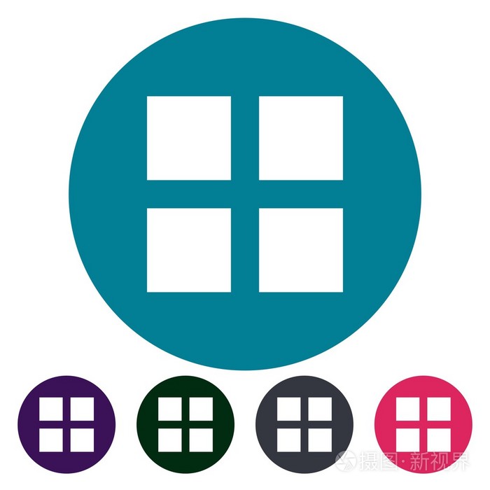 图标平四个正方形