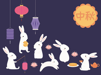 中秋贺卡配满可爱的小白兔和灯笼, 配上中国文字的月饼中秋佳节快乐。平面式矢量图