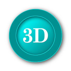 3d图标