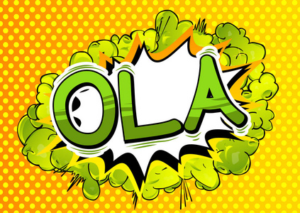 法律厅 (葡萄牙语您好)-矢量插图漫画书风格短语照片