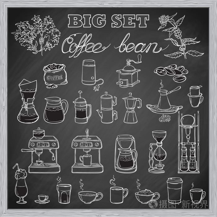插画 咖啡师咖啡工具集.素描风格.黑板背景.eps