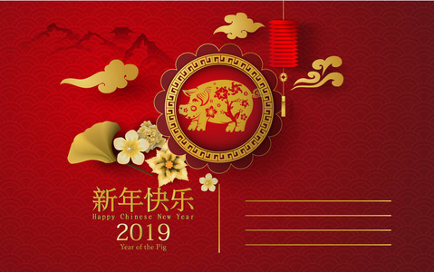 2019快乐中国新年猪字符意味矢量设计为您的问候卡片传单邀请海报小册子横幅日历丰富的纸艺术和工艺样式