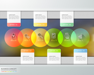 现代商业时间线信息模板。 矢量插图