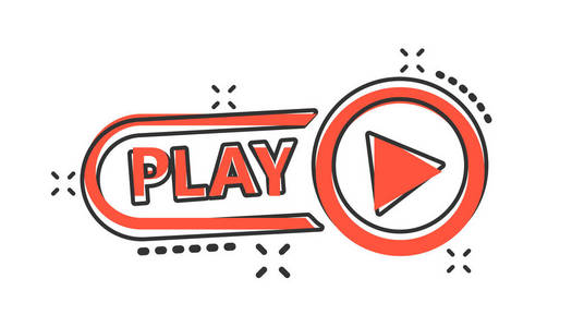 漫画叉叉视频矢量卡通播放按钮图标的漫画风格.