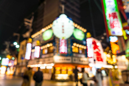 抽象模糊通天市场街，在大阪，日本