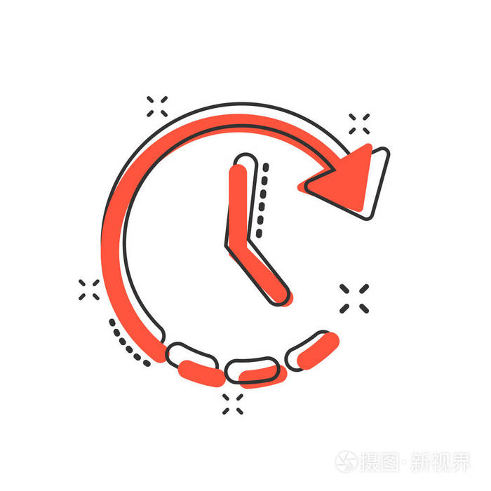矢量卡通时钟时间图标的漫画风格 定时器符号插图象形文字 时钟业务飞溅效果概念插画 正版商用图片0rvb67 摄图新视界