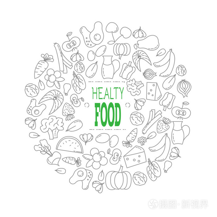 健康的食物.矢量图
