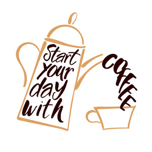 开始你的一天，咖啡
