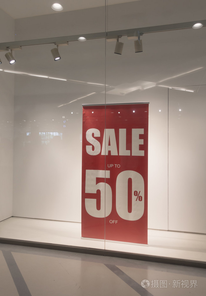 红色招牌: 折扣商店的橱窗上.(已过滤的图像处理器