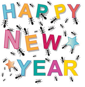 蚂蚁新年快乐图片