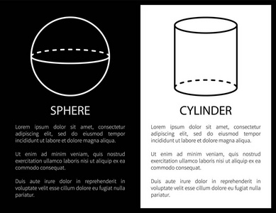 球面和圆柱形几何形状简单图