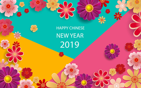 新年快乐. 2019 春节贺卡海报传单或请柬设计与剪纸樱花花