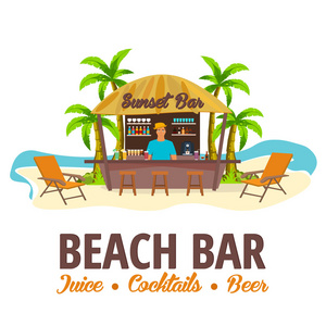 夏天。海滩的酒吧。旅行。果汁 鸡尾酒 啤酒。靠椅。矢量图