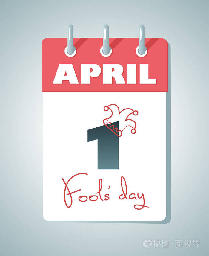 4月1日 愚人节日历表中的题字和诙谐草图矢量插图