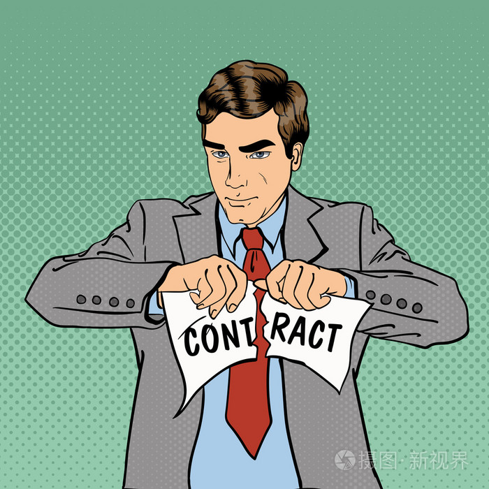 商务谈判失败. 严重严重