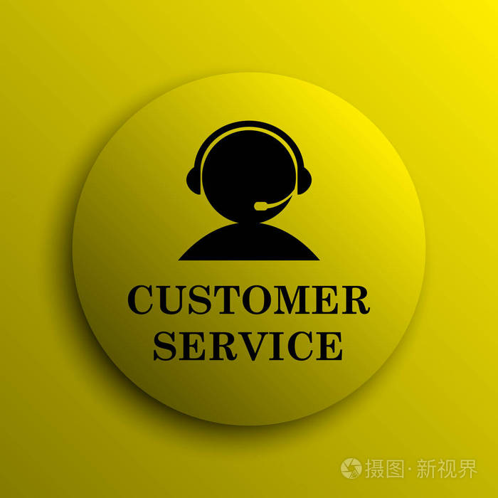 客户服务图标。黄色互联网按钮