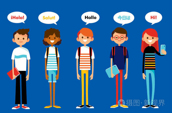 一群不同的大学或大学生.矢量插图.平面设计