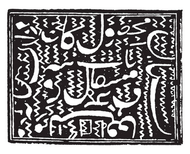 这个形象代表了阿富汗邮票未知的价值在 1892年, 复古线画或雕刻插图