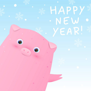 贺卡与可爱的小猪新年的标志2019