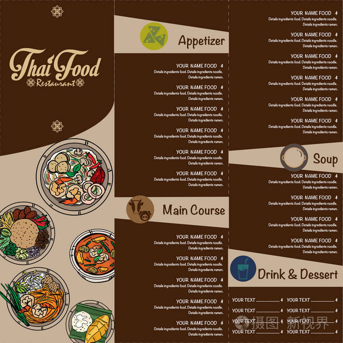 菜单泰国食品设计模板图形