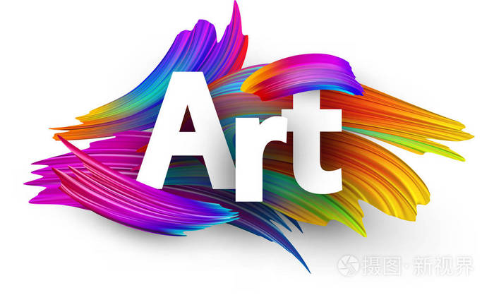 艺术海报与频谱画笔笔触在白色背景.色彩鲜艳的渐变画笔设计.